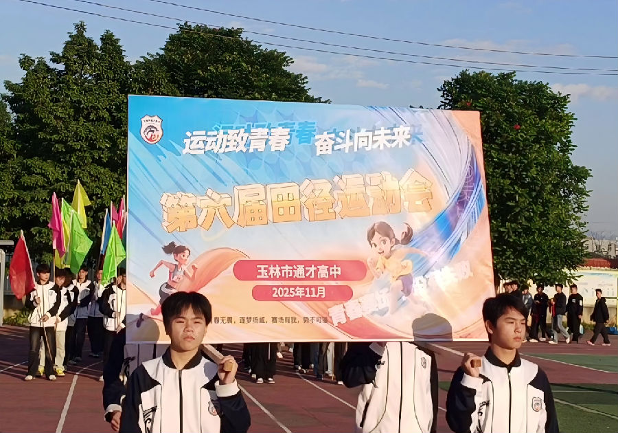 vlcsnap-2025-11-24-10h04m33s559.png