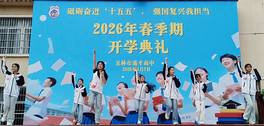 vlcsnap-2026-03-02-09h37m51s355.png