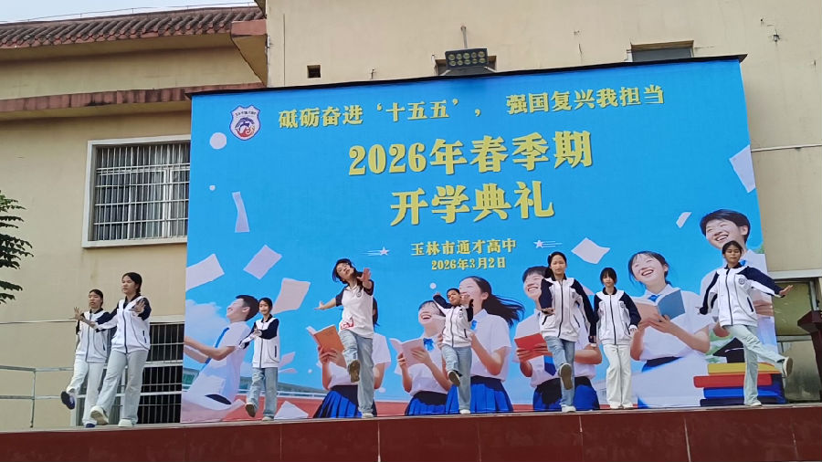 vlcsnap-2026-03-02-09h39m19s583.png
