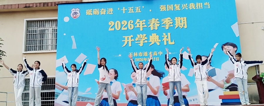 vlcsnap-2026-03-02-09h39m37s380.png